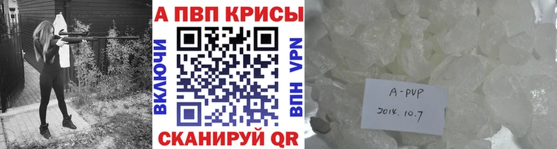 как найти закладки  Волгореченск  Alpha PVP Соль 