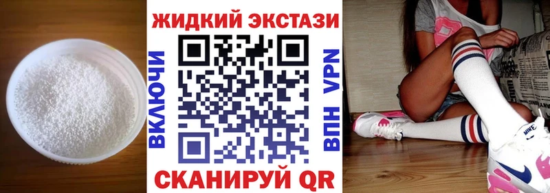 сколько стоит  Волгореченск  мега ССЫЛКА  БУТИРАТ BDO 