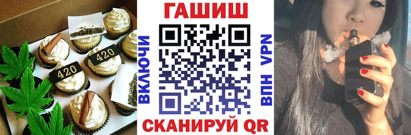 мега зеркало Волгореченск Еда ТГК марихуана