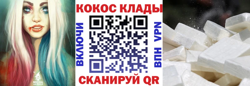 где продают   blacksprut   КОКАИН 99%  Волгореченск 