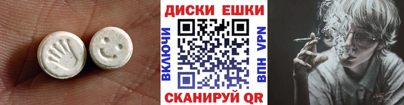 как найти закладки  Волгореченск  Ecstasy круглые 