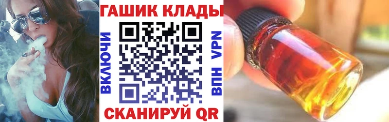 закладки  Волгореченск  ГАШ AMNESIA HAZE 