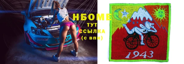 mdma Беломорск