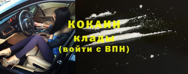 кокаин колумбия Белоозёрский