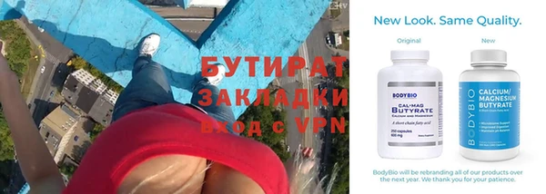 MESCALINE Белокуриха