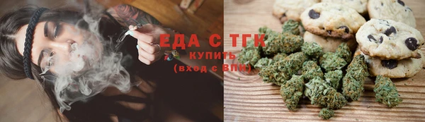 MESCALINE Белокуриха