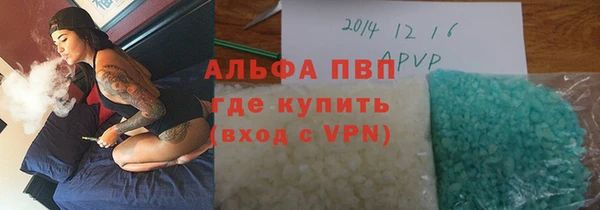 MESCALINE Белокуриха
