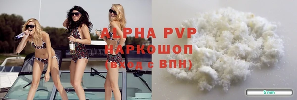 MESCALINE Белокуриха