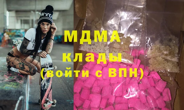 кокаин колумбия Белоозёрский