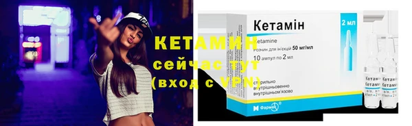 MESCALINE Сосновый Бор