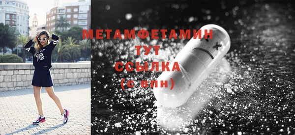 MESCALINE Белокуриха