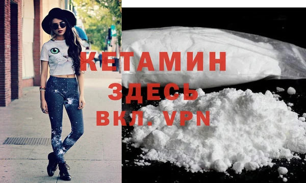 MESCALINE Белокуриха