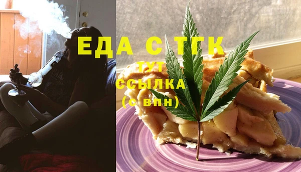 MESCALINE Белокуриха