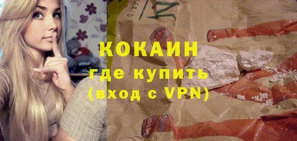 MESCALINE Белокуриха