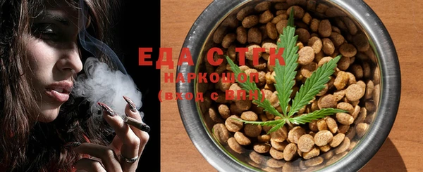 MESCALINE Белокуриха