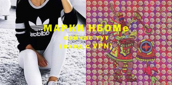 MESCALINE Сосновый Бор