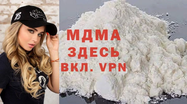 mdma Беломорск
