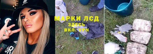 MESCALINE Белокуриха