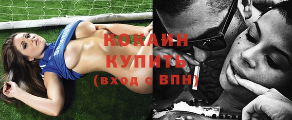 кокаин колумбия Белоозёрский