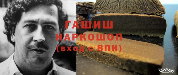 кокаин колумбия Белоозёрский
