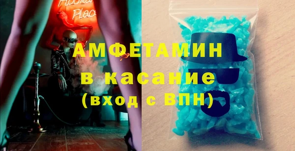MESCALINE Белокуриха