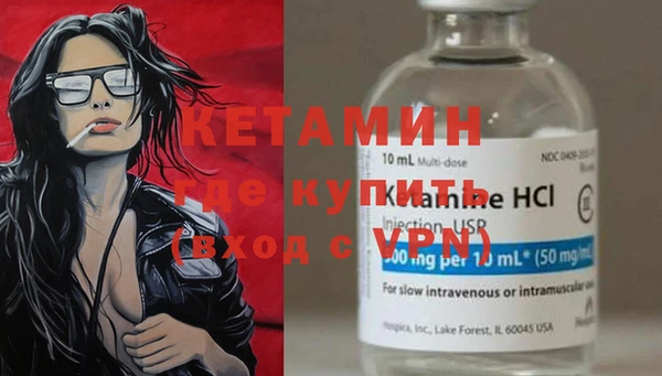 MESCALINE Белокуриха