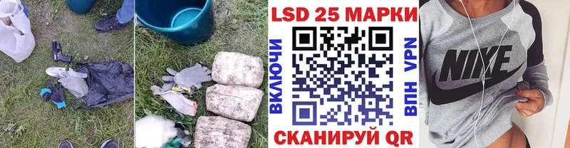 Лсд 25 экстази ecstasy  Волгореченск 