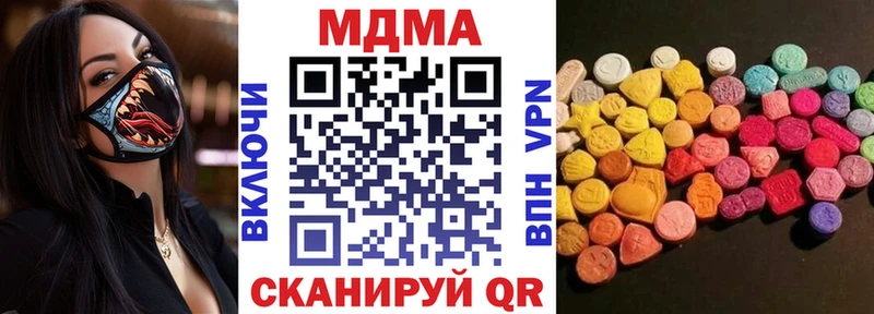 MDMA Molly  где купить наркоту  Волгореченск 
