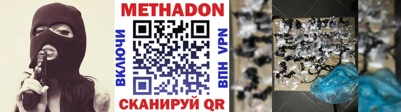МЕТАДОН VHQ  МЕГА ТОР  Волгореченск 