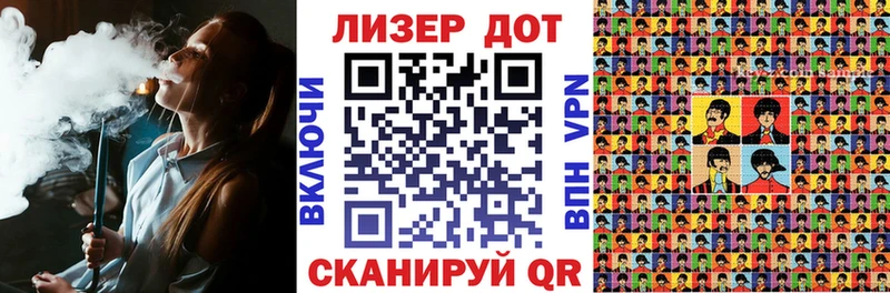 Марки NBOMe 1,5мг  Волгореченск 