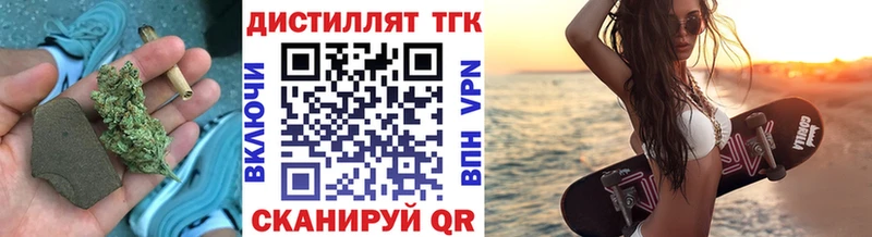 Дистиллят ТГК Wax  купить наркоту  Волгореченск 